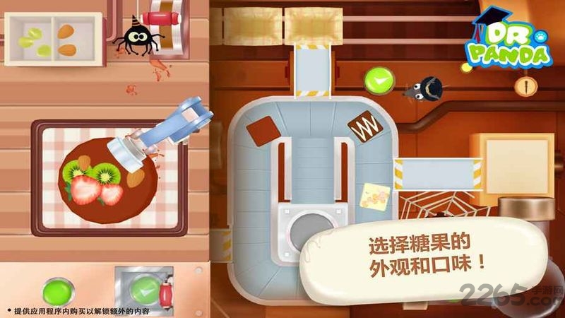 熊猫糖果工厂免费版