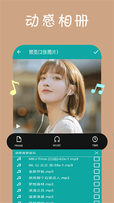 轻触视频剪辑最新版