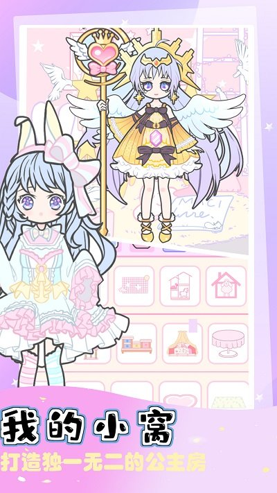 城堡公主韩服设计官方版(改名城堡少女韩服设计)