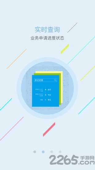 长沙网约车驾驶员app