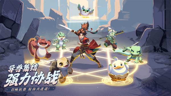 离火之境游戏官方