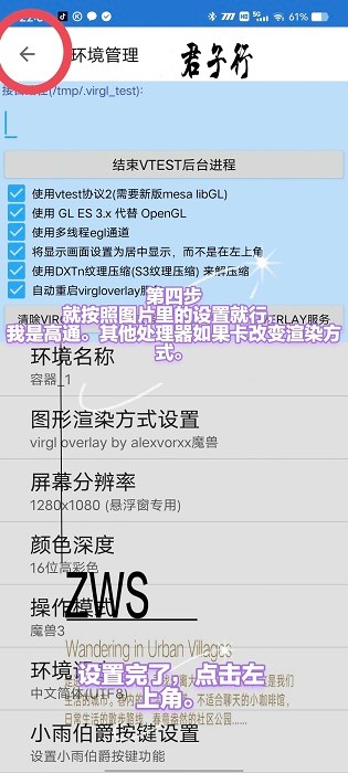 魔兽争霸3冰封王者手游(ED302鲁大师版)