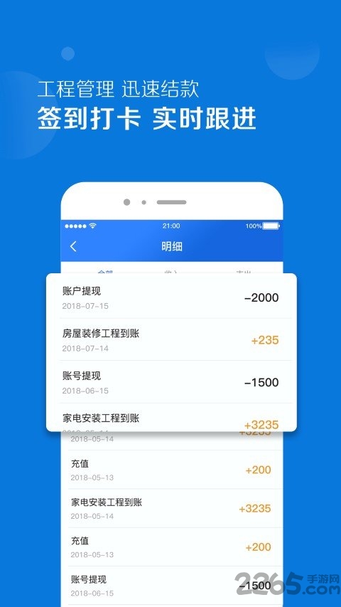 优工邦最新版
