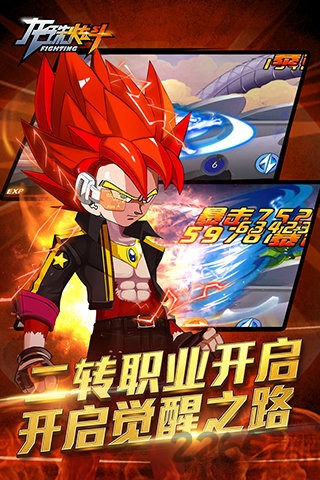 龙珠炫斗腾讯版