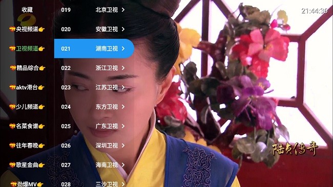 大飞直播tv版 大飞直播TV下载最新版本