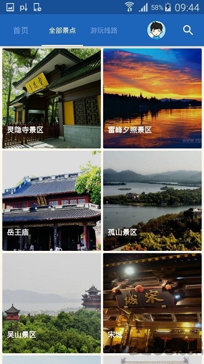 西湖导游最新版 西湖导游app下载
