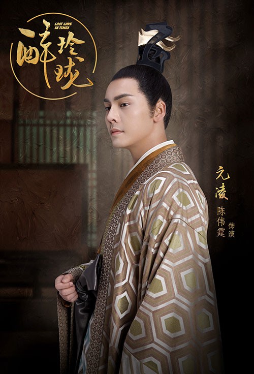 醉玲珑果盘版