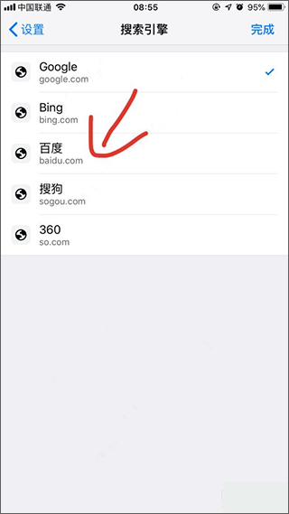 鸿蒙系统版Chrome无法打开怎么办