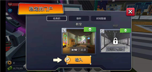 像素战斗僵尸突袭游戏攻略 像素战斗僵尸突袭游戏攻略
