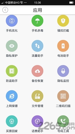 瑞星小狮子手机版