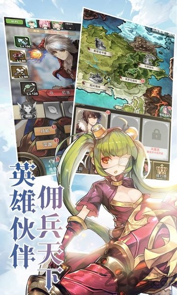 绯雨骑士团2手游