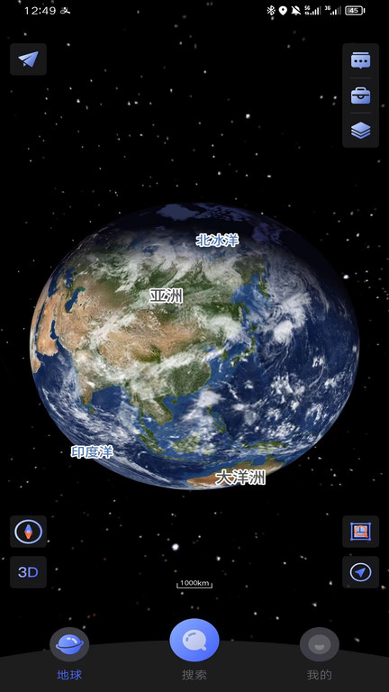 四维地球app