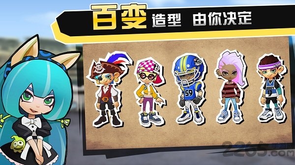 斗球学园官方版