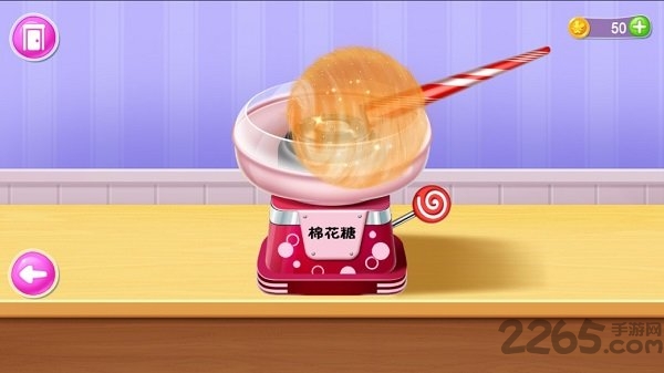 彩虹棉花糖小店最新版