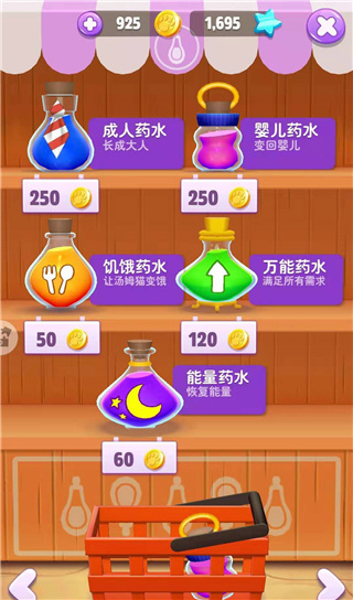 我的汤姆猫怎么变婴儿攻略