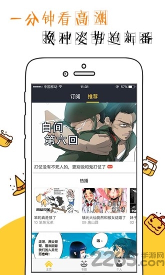 不格软件 不格手机版下载