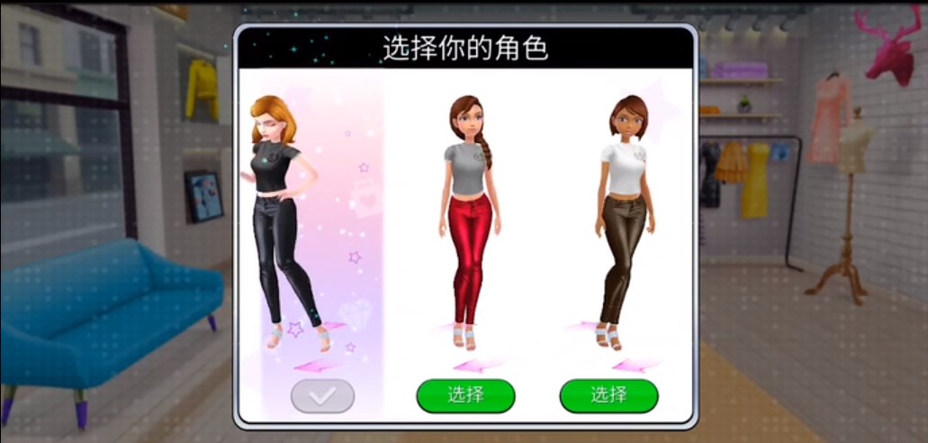 超级造型师玩法说明 超级造型师玩法教程