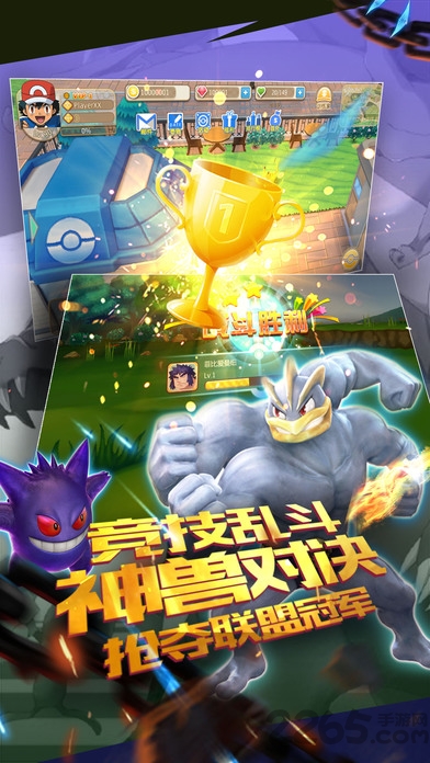 宠物起源手游官方版