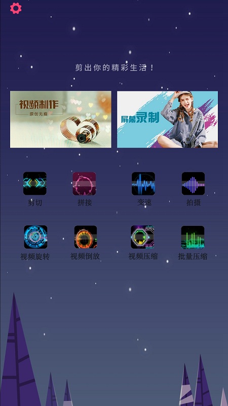Lightroom剪辑大师下载