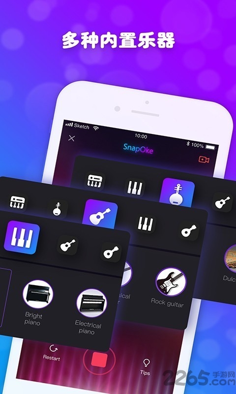 秒弹app