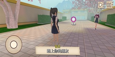 校园养成游戏