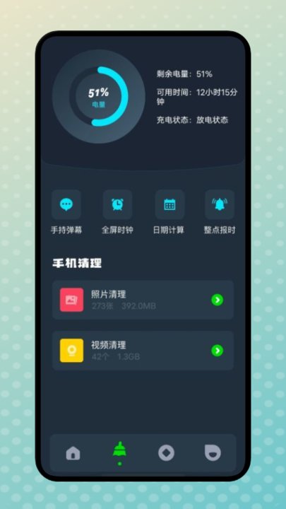 WLAN网速管家客户端 WLAN网速管家app下载