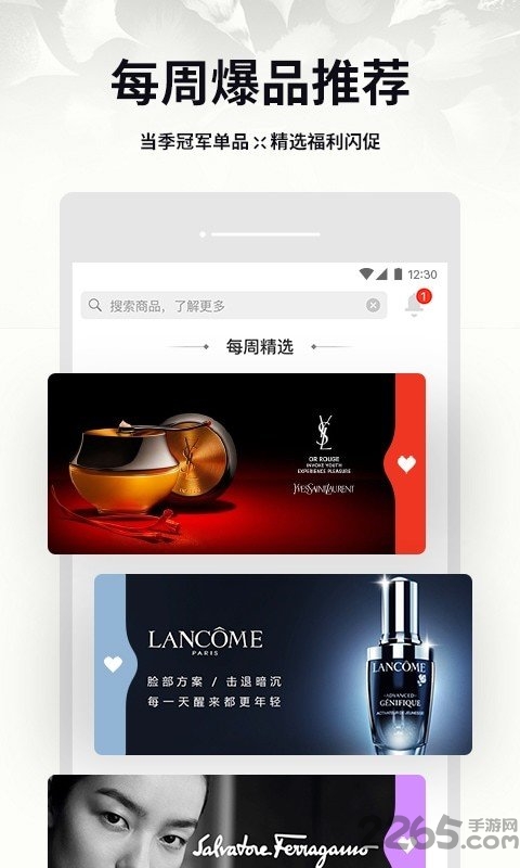 中信易家商城官方版 中信易家app下载