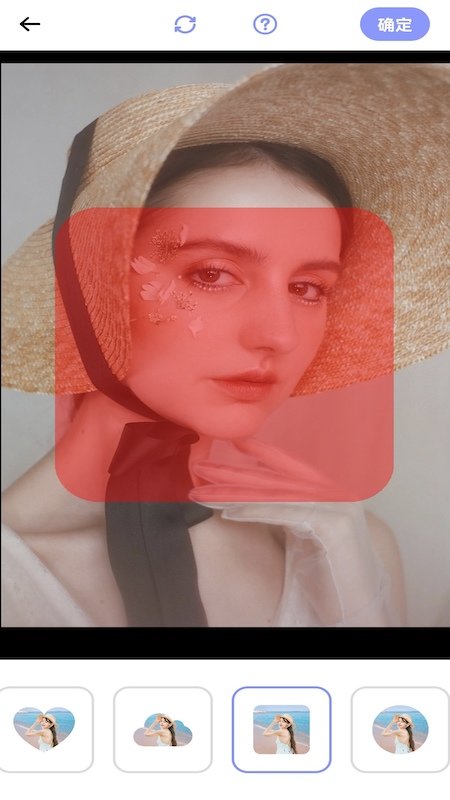 一键扣图宝app