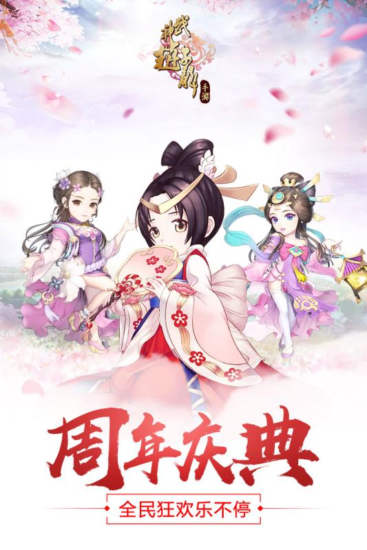 七果平台武神赵子龙手游 武神赵子龙七果游戏下载