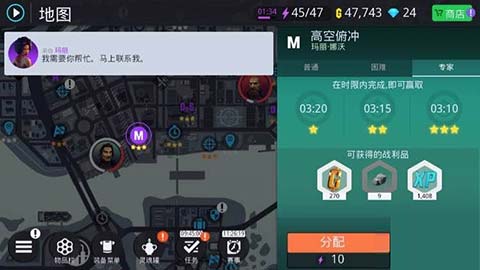孤胆车神新奥尔良游戏攻略