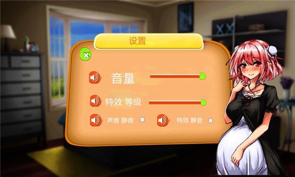 梦菲少女结婚模拟器最新版 梦菲少女结婚模拟器手机版下载