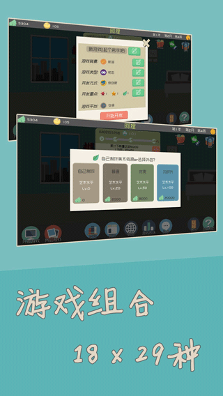 独立开发者游戏 独立开发者最新版