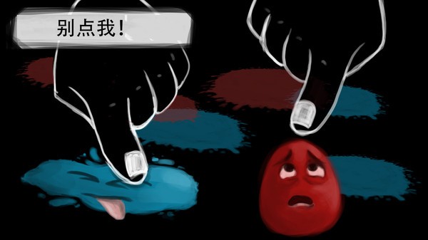 指尖游戏2人游戏手机版下载