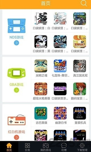 回忆童年app