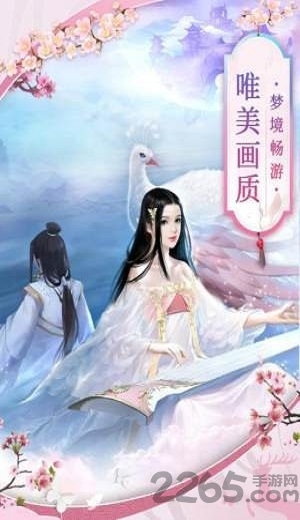 灵武神话手机版 灵武神话手游下载