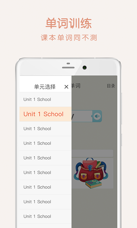 趣学世界