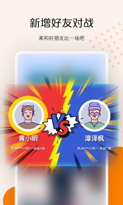 ai快数软件