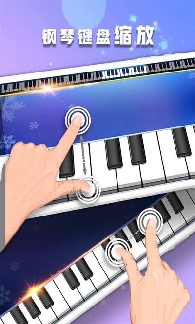 钢琴乐器演奏大师最新版
