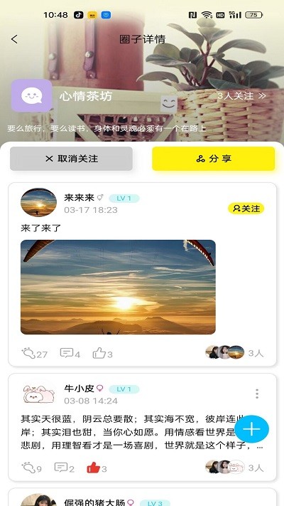 4039游戏盒子