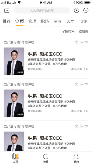 波波来了app 波波来了软件下载