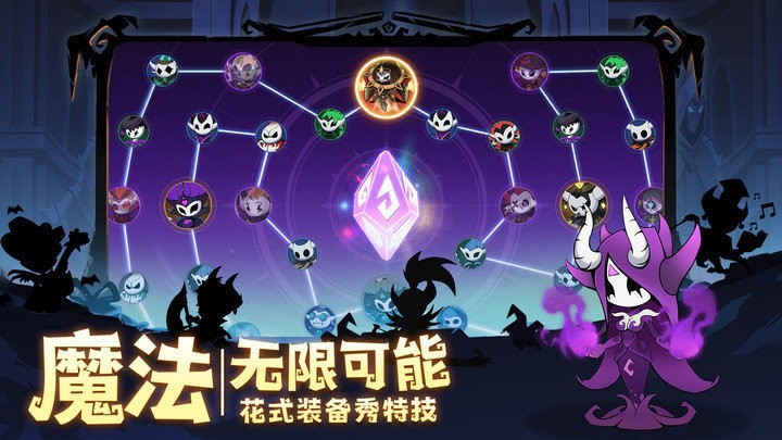 假面召唤游戏