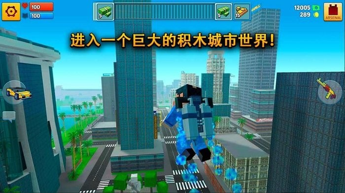 像素城市战争破解版无限金币