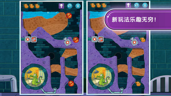 鳄鱼小顽皮爱洗澡2破解版全关卡无限钥匙版