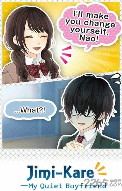 我的男友中文版