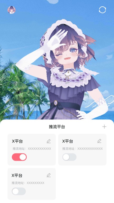 云镜app