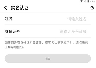 中国篮球软件认证教程 中国篮球软件认证教程