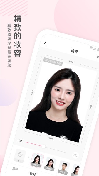 兔小漫app