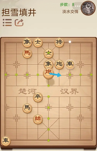 途游中国象棋游戏玩法 途游中国象棋游戏攻略