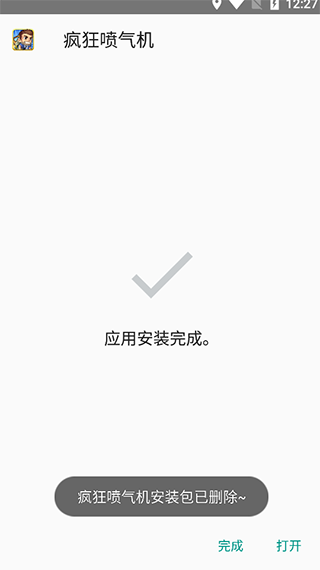 小趣商店app使用教程 小趣商店app使用教程