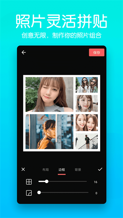 马步抠图大师app(改名抠图师)